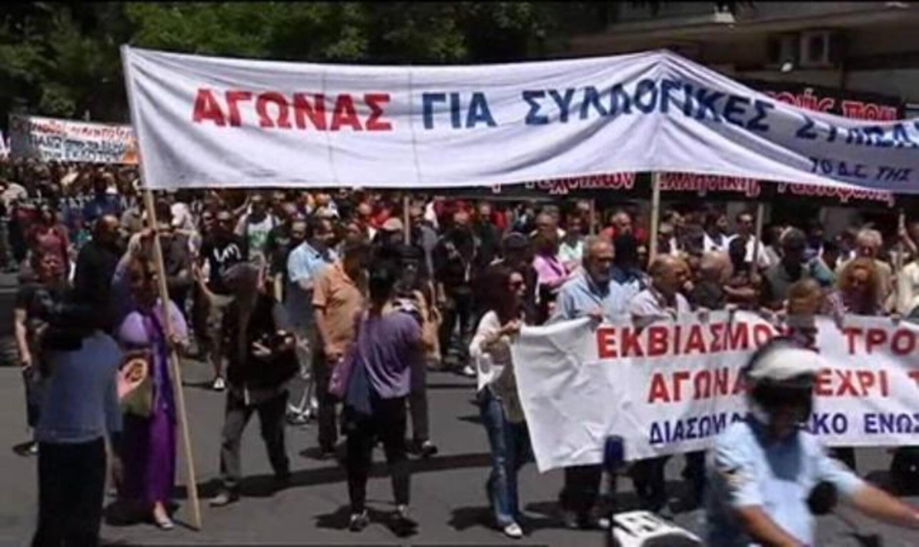 Un día sin noticias en Grecia