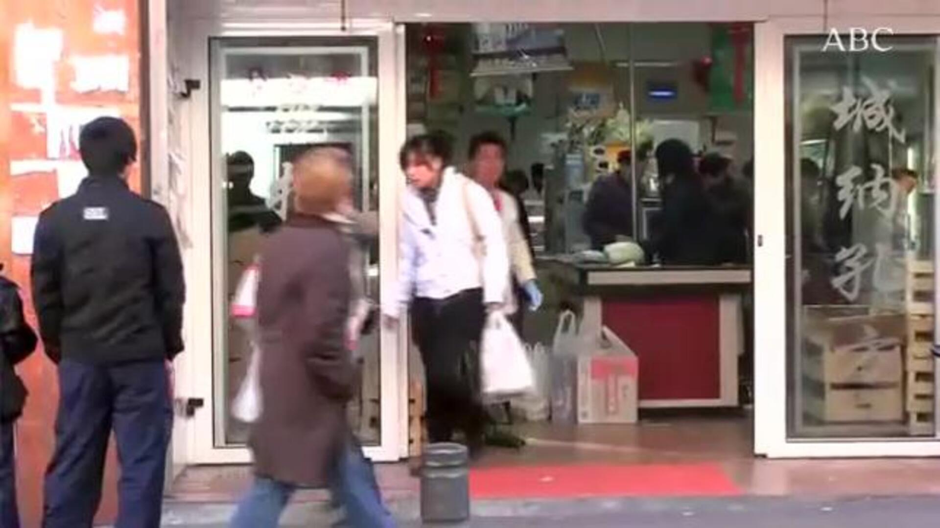 Chinatown Fuenlabrada